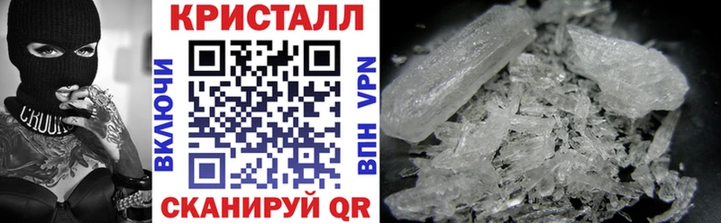 что такое   Назарово  АМФ VHQ 