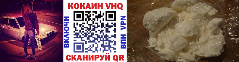 Кокаин Fish Scale  KRAKEN зеркало  даркнет клад  Назарово 