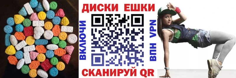 Экстази Дубай  Назарово 