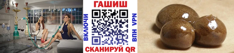 ГАШИШ Cannabis  где найти   Назарово 