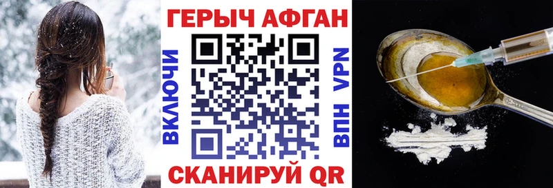 где можно купить   KRAKEN   ГЕРОИН VHQ  Назарово 