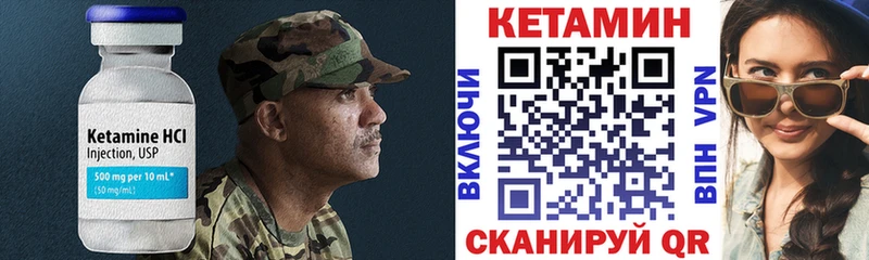 как найти   Назарово  omg как войти  КЕТАМИН VHQ 