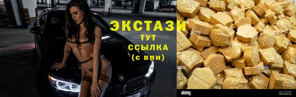 соль ск Сосновка