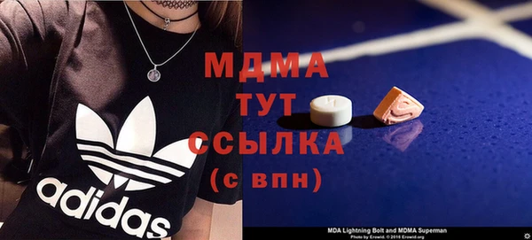 скорость mdpv Володарск