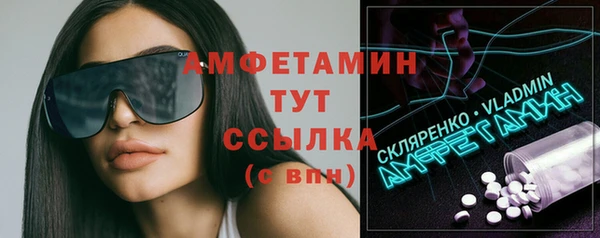 mdpv Волоколамск
