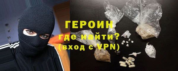 наркотики Волосово