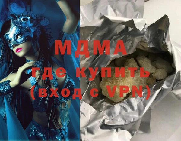 дурь Сосновоборск