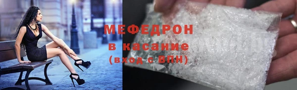 наркотики Волосово