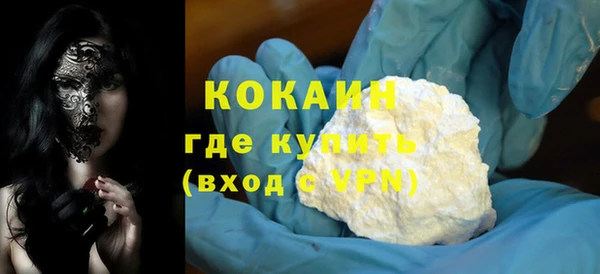 наркотики Волосово