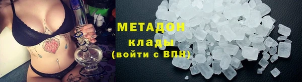 скорость mdpv Володарск