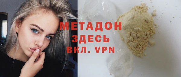 скорость mdpv Володарск