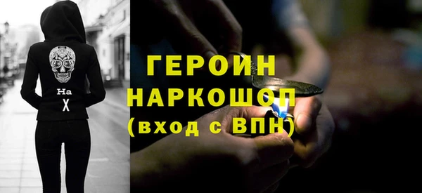 наркотики Волосово