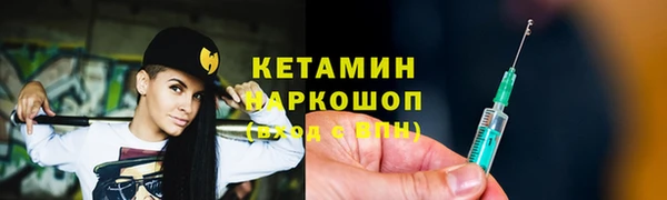 наркотики Волосово