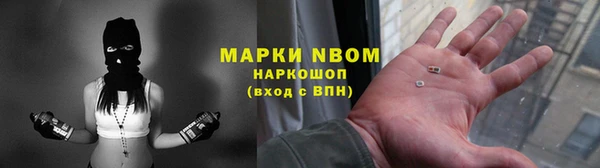 mdpv Волоколамск