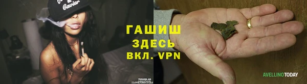 наркотики Волосово