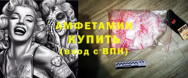 наркотики Волосово