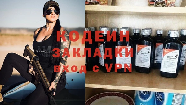 скорость mdpv Володарск