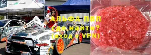 mdpv Волоколамск