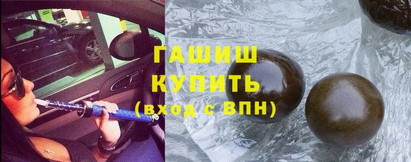 наркотики Волосово