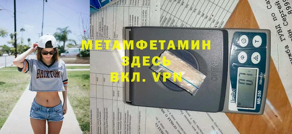 наркотики Волосово