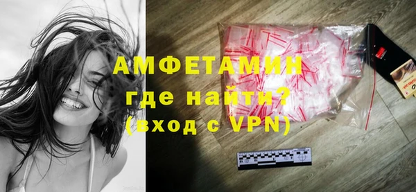 наркотики Волосово