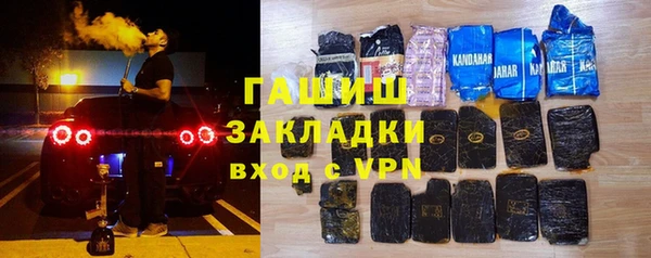 наркотики Волосово