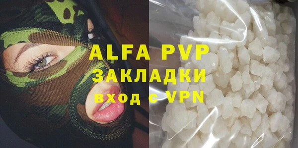 наркотики Волосово