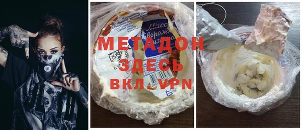 mdpv Волоколамск