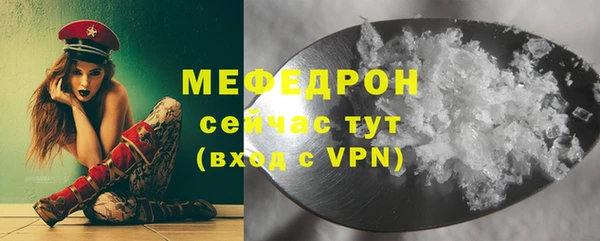 mdpv Волоколамск