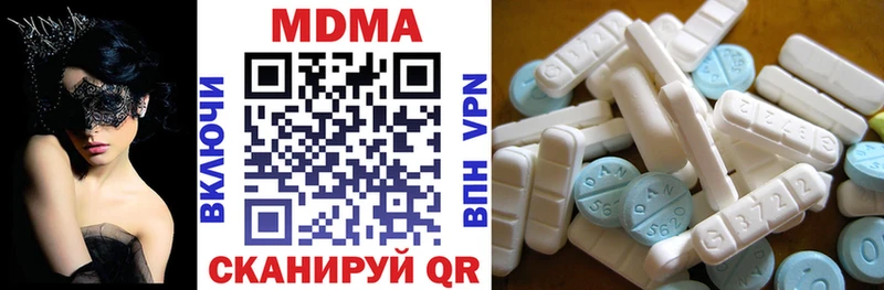 МДМА VHQ  Назарово 