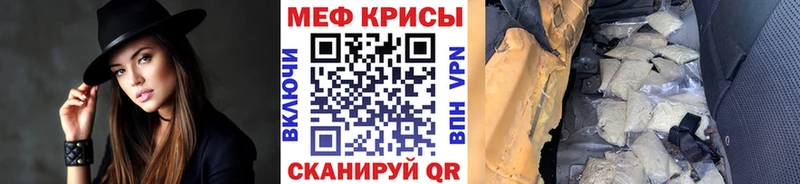 MEGA tor  Назарово  МЯУ-МЯУ мяу мяу 