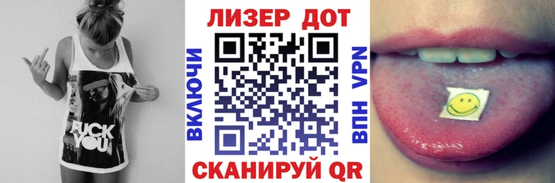 OMG зеркало  Назарово  Марки N-bome 1,8мг 