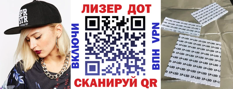 Наркотические марки 1500мкг Назарово